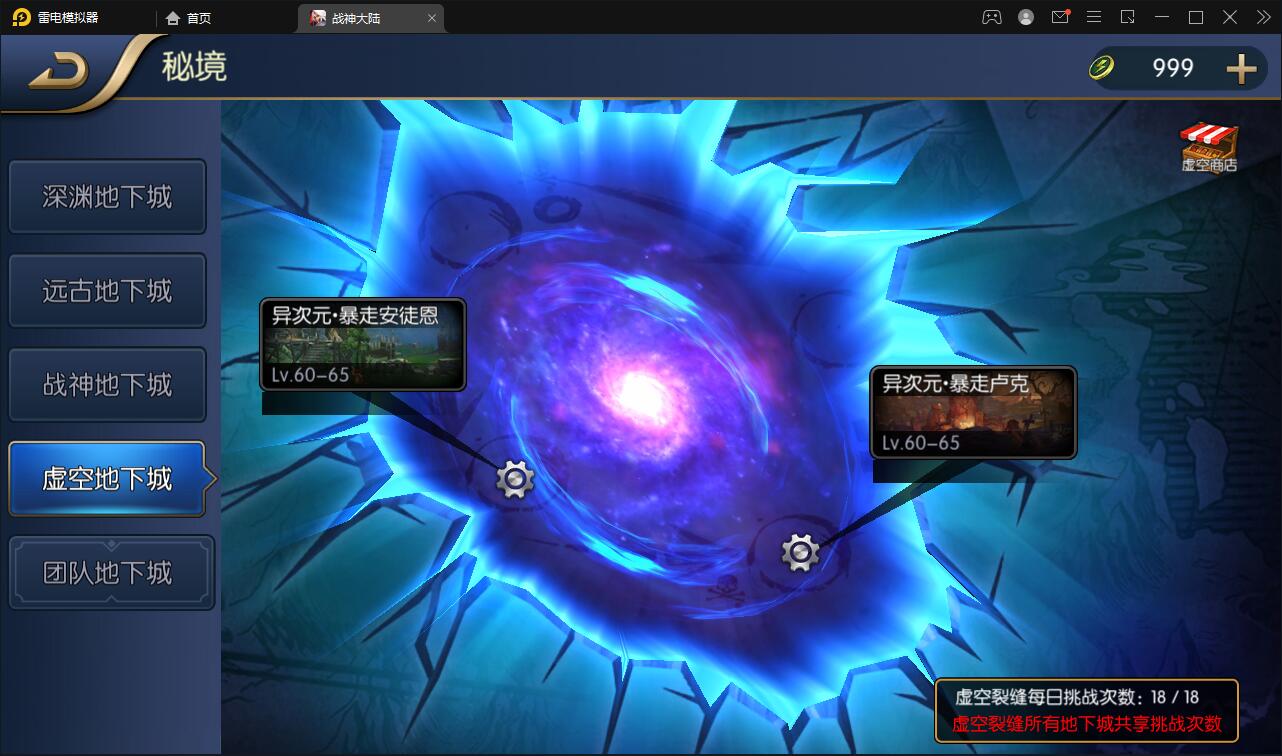 横版闯关手游【战神阿拉德之黑白境界】最新整理Linux手工服务端+余额充值后台+运营后台