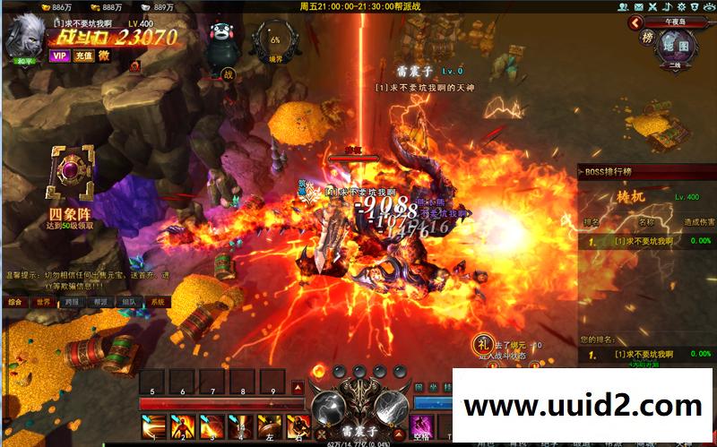 宝端整理版网页游戏【大青云】一键安装视频教程版带微端登录GM设置GM命令视频教程