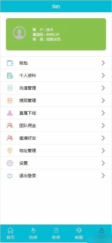 Thinkphp商城抢单系统1.0 商品自动抢单任务源码 内附安装说明