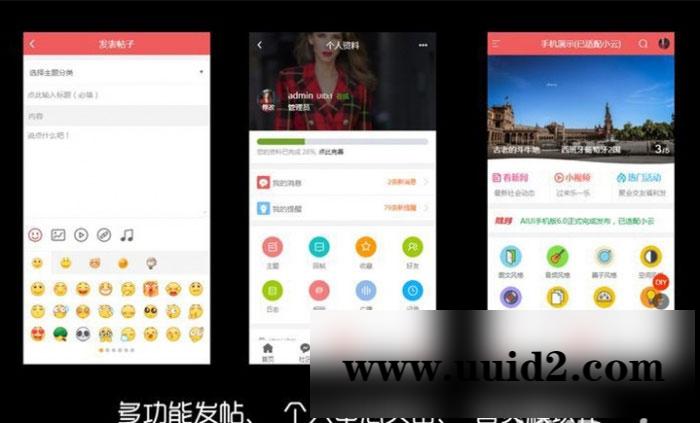 DZ论坛模板 Discuz手机视频模板 AIUI7.3.0 商业版