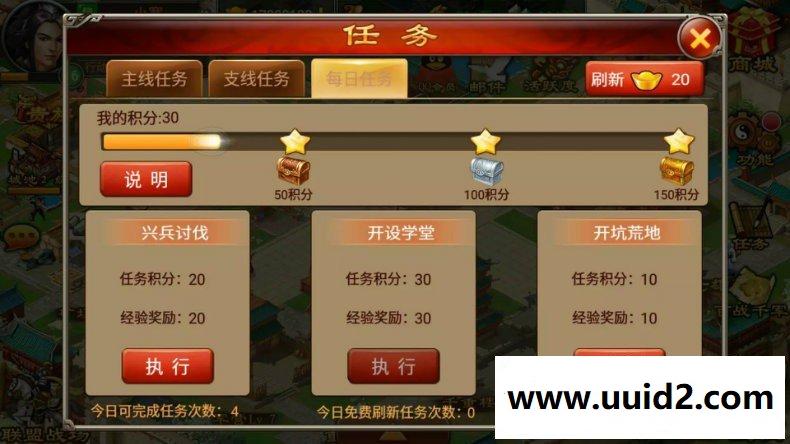 手游最新【七雄争霸】完美商业一键安装服务端+详细教程+修复无BUG版