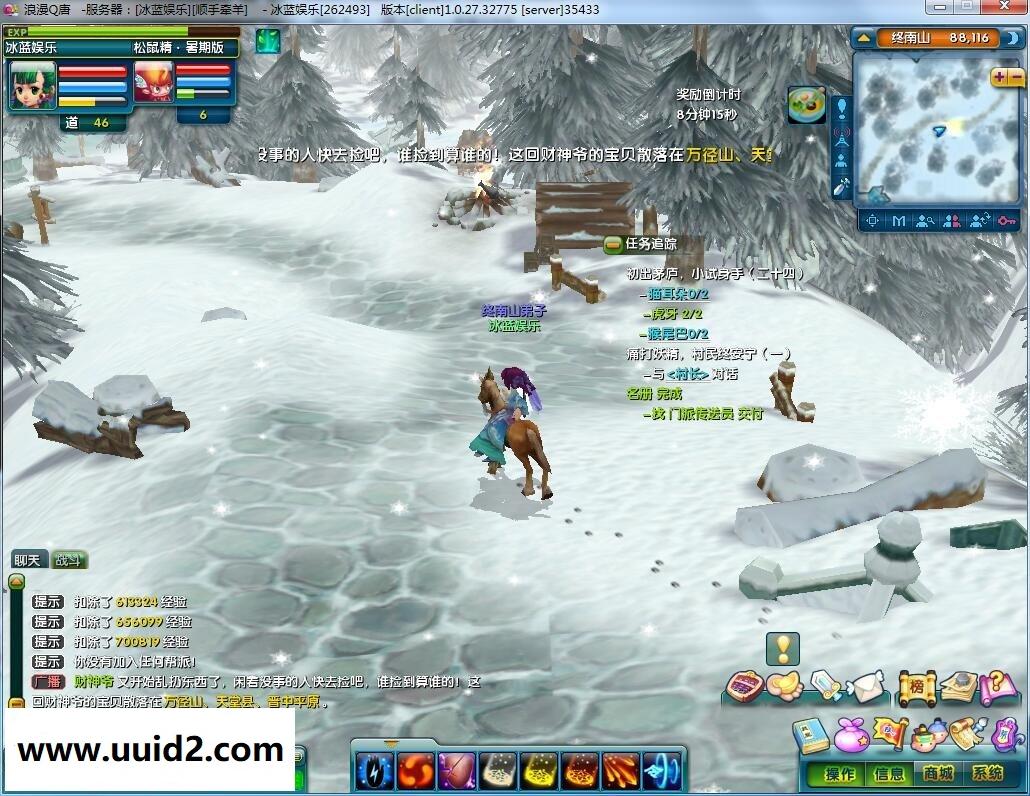 网络游戏浪漫Q唐【梦回唐朝】一键服务端+客户端+完美家园+精美带攻略网站+GM工具+教程