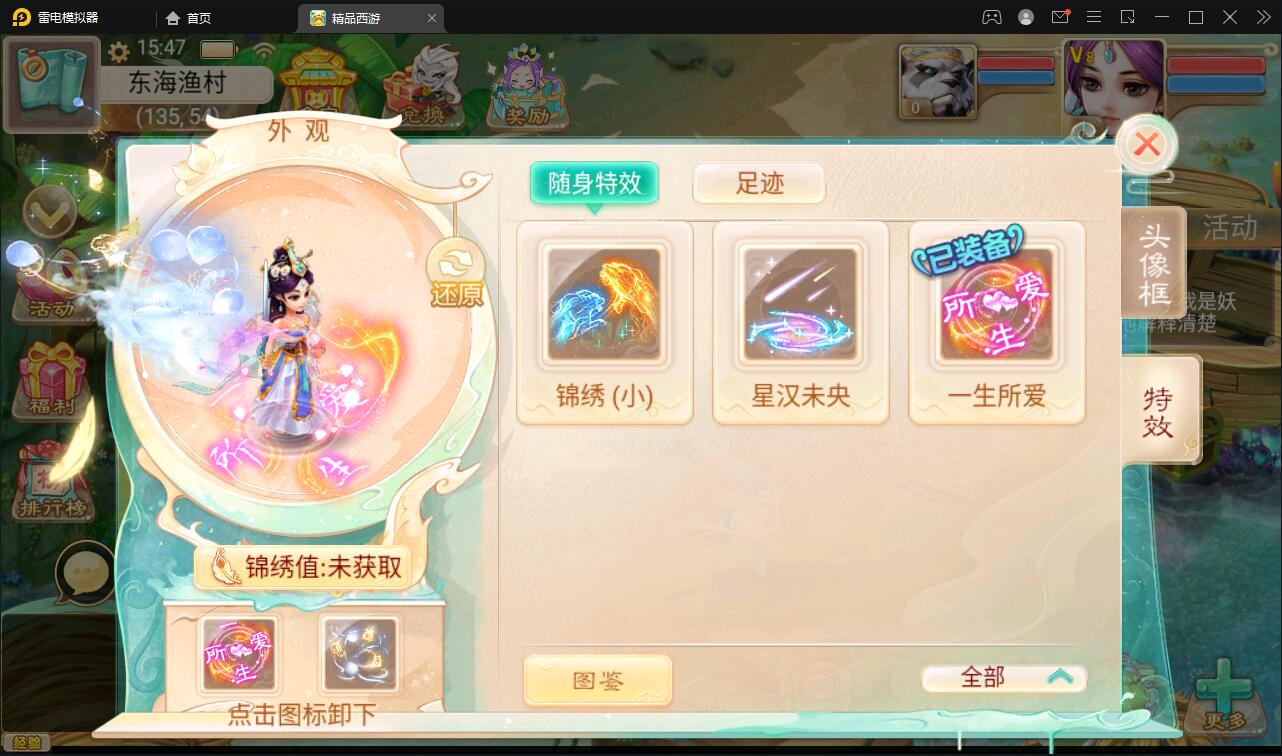 大话回合手游【精品孩子八卦】最新整理Linux手工服务端+结婚+孩子+天策+VIP+神兽+世界铃铛+变身卡+装备定制+GM后台