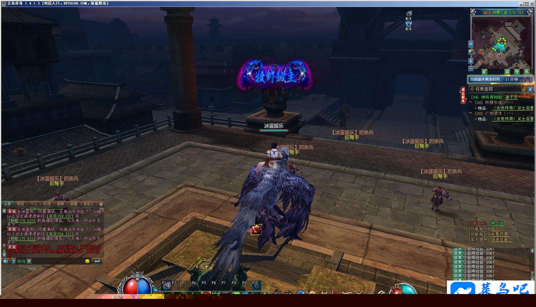 【古恙传奇】虚拟机一键即玩服务端+手工外网端+GM工具+客户端+教程包