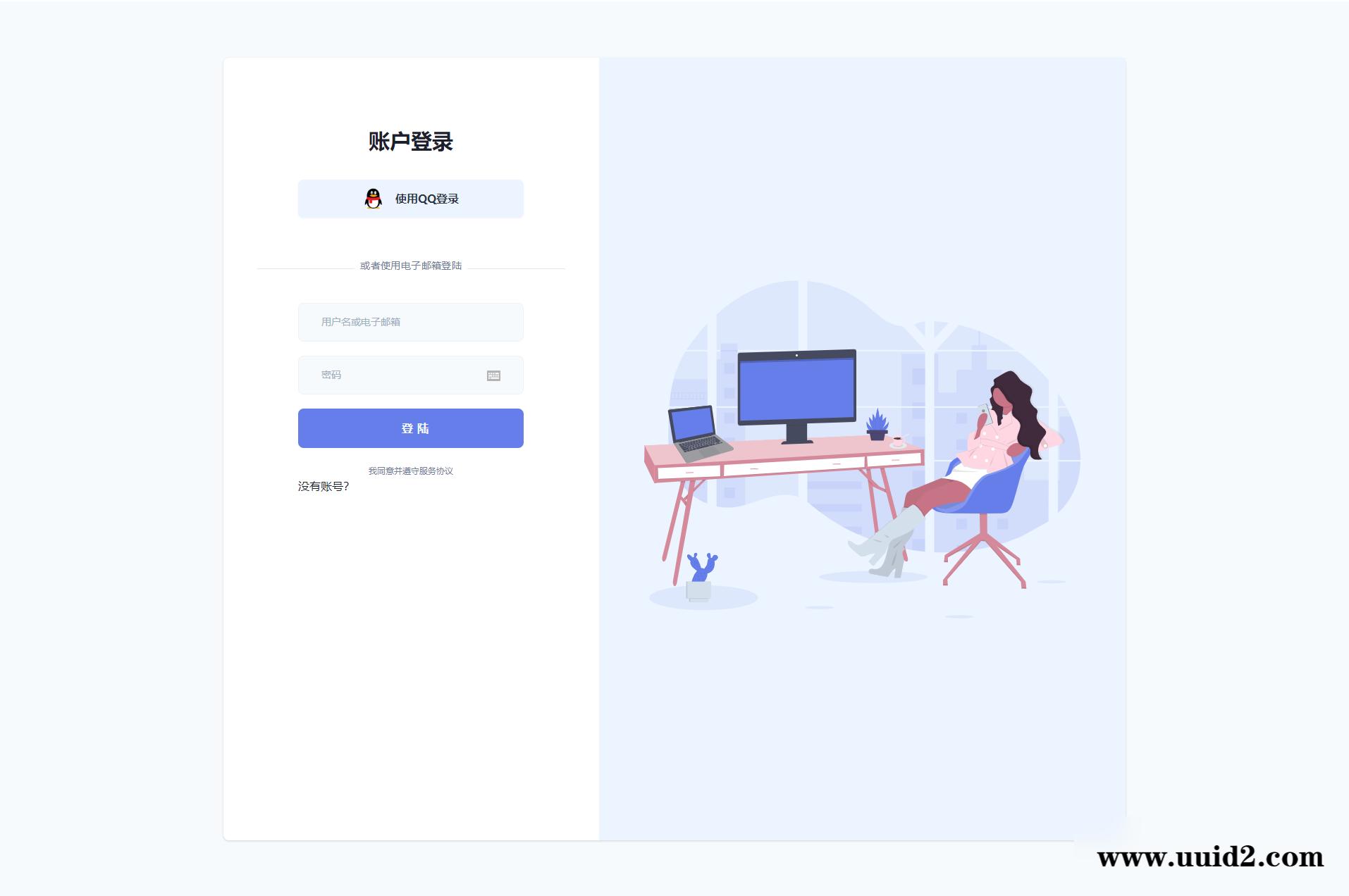 云海计费系统v4.2破解版/视频解析/短视频解析/影视视频电影解析计费平台源码程序