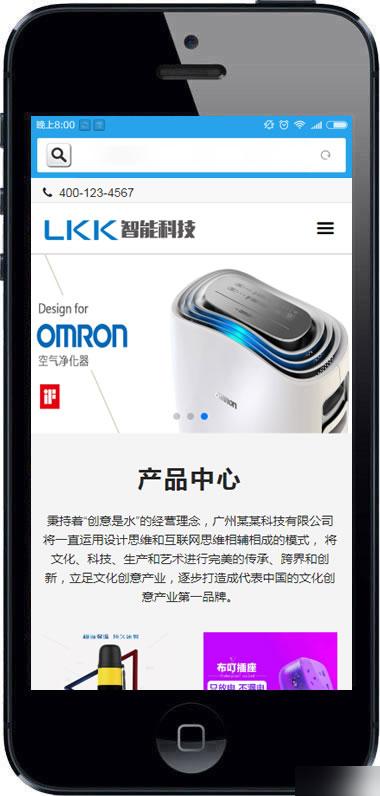 织梦dedecms 响应式智能科技设备类网站织梦模板HTML5电子科技网站源码