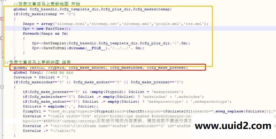 织梦生成网站地图sitemap插件 最好用织梦网站地图