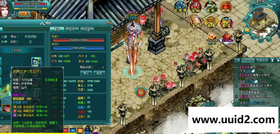 页游小白GM工具一键外网带视频【诛仙列传】网页游戏服务端诛仙列传一键端GM工具可外网