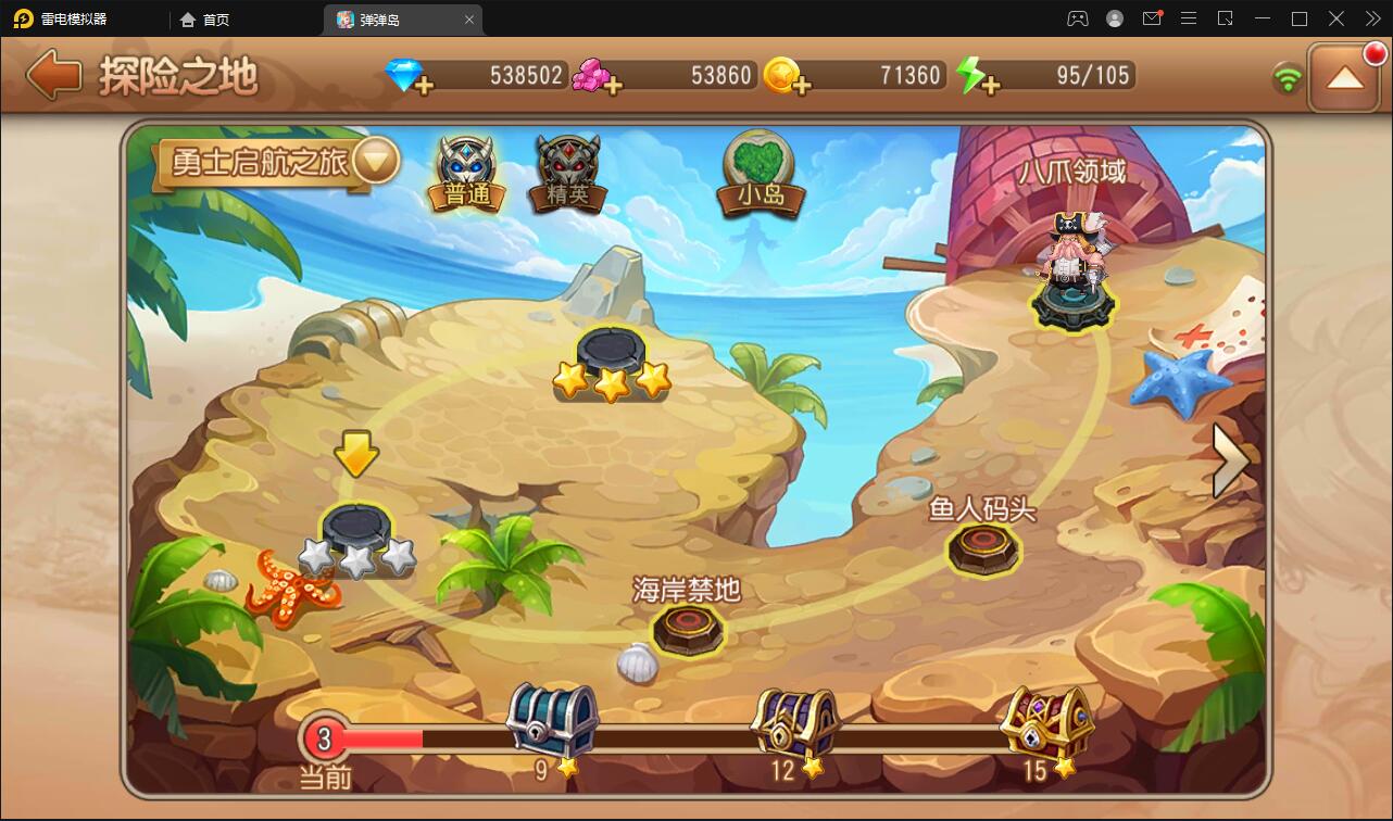 Q萌回合手游【弹弹岛2】12月整理Linux手工服务端+解密工具+GM后台+安卓苹果双端