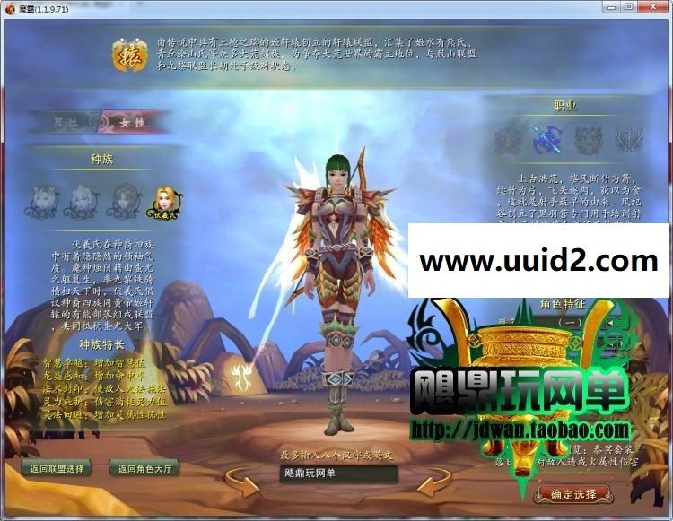 【魔霸】 经典游戏 内容丰富 玩法多，非常值得推荐