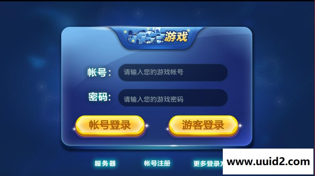 网狐6603七拍源码+送50多款游戏源码+全套安装教程