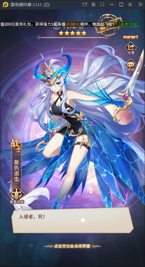 闪烁之光【荣誉之光】10月整理Linux手工服务端+安卓+GM后台