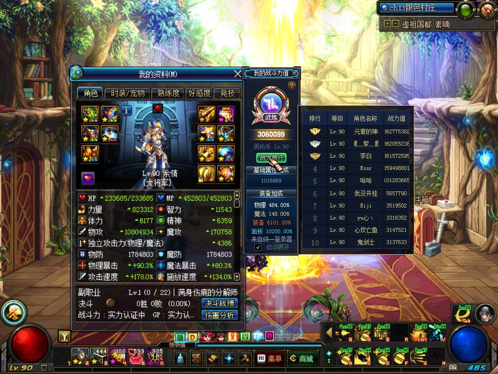 dnf单机地下城与勇士单机台服95起源版网游单机版可联网送gm后台