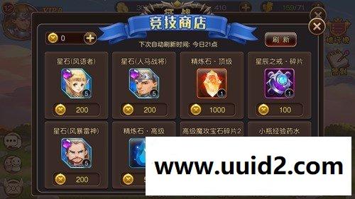 稀有手游【圣剑锲约】横版MOBA卡牌手游一键服务端+GM管理工具