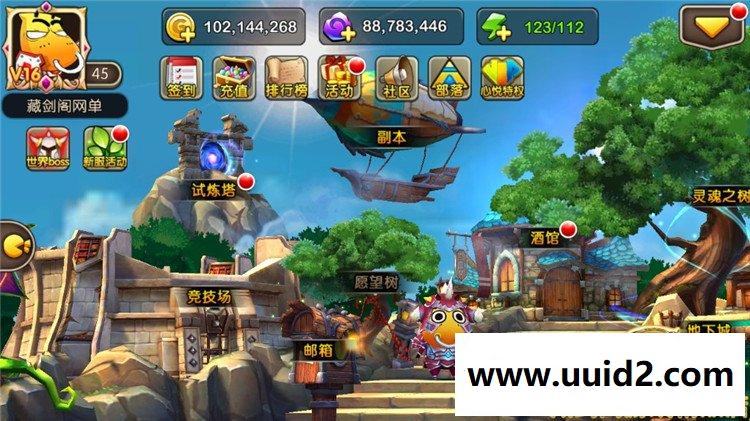 我叫MT2手机网游GM刷元宝金钱装备物品支持手机支持局域网