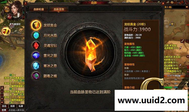 冰火破坏神单机版网页游戏3D暗黑风格GM刷元宝金钱经验值装备物品