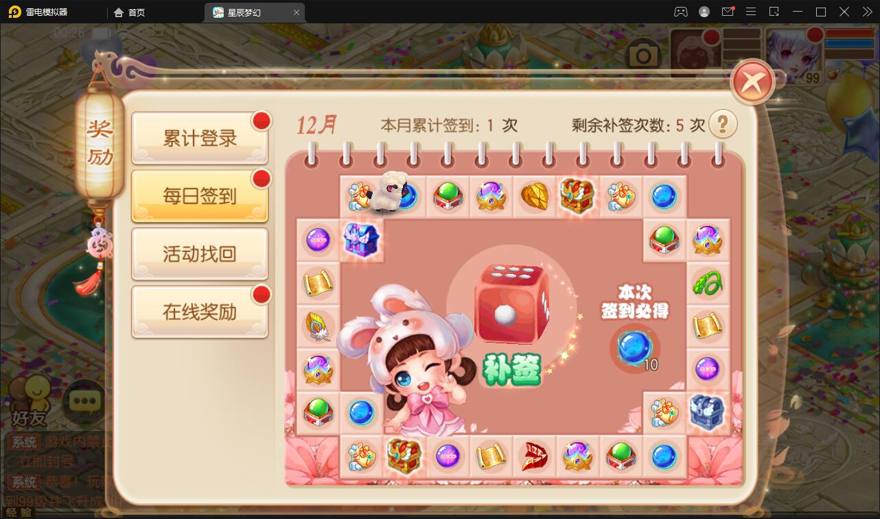 回合手游【14职业星辰梦诛】12月整理Linux手工服务端+本地验证+GM后台