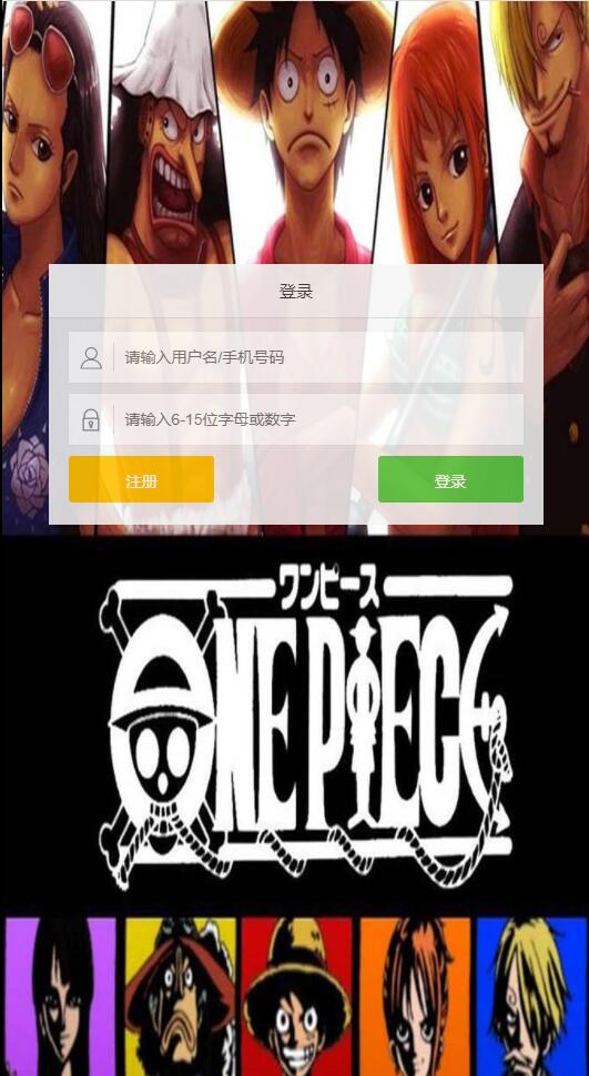 三网H5游戏【 草帽大冒险H5】最新整理Win手工服务端+GM后台
