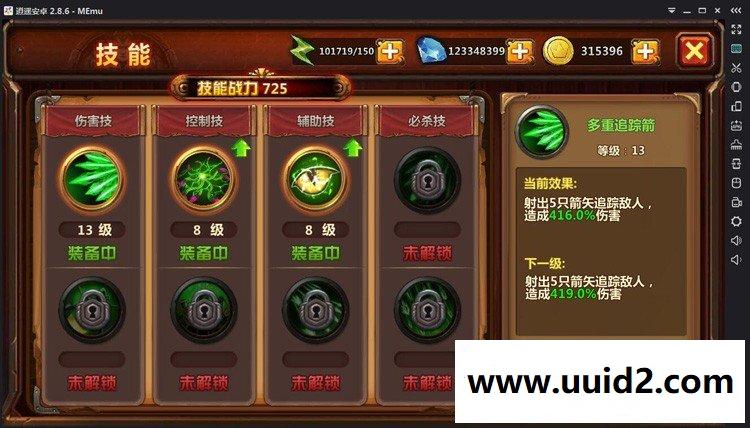 手游【全民暗黑】完整版一键服务端+PG+AZ双端+活动全开上线福利无限体力游戏内置公告