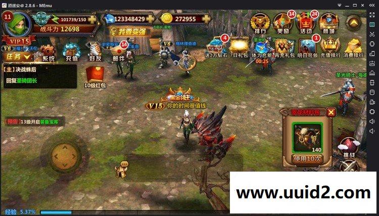 手游【全民暗黑】完整版一键服务端+PG+AZ双端+活动全开上线福利无限体力游戏内置公告