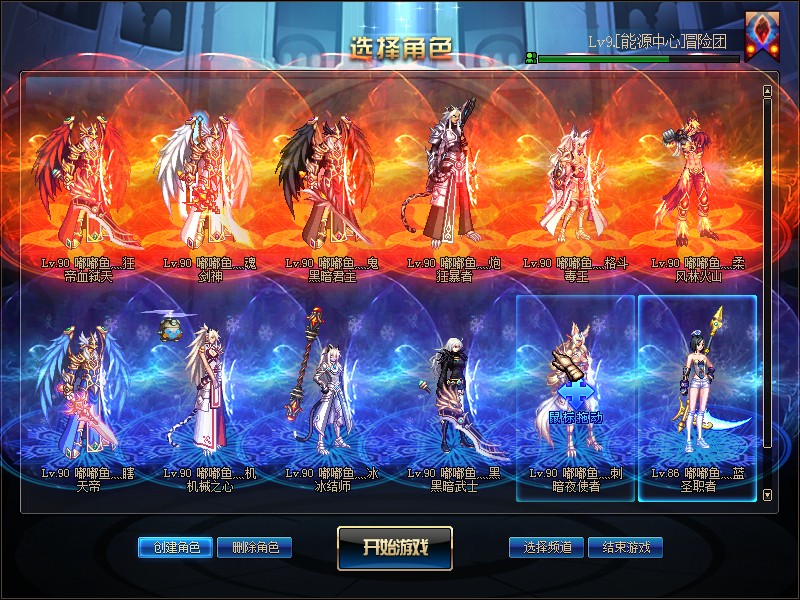 dnf单机地下城与勇士单机台服95起源版网游单机版可联网送gm后台