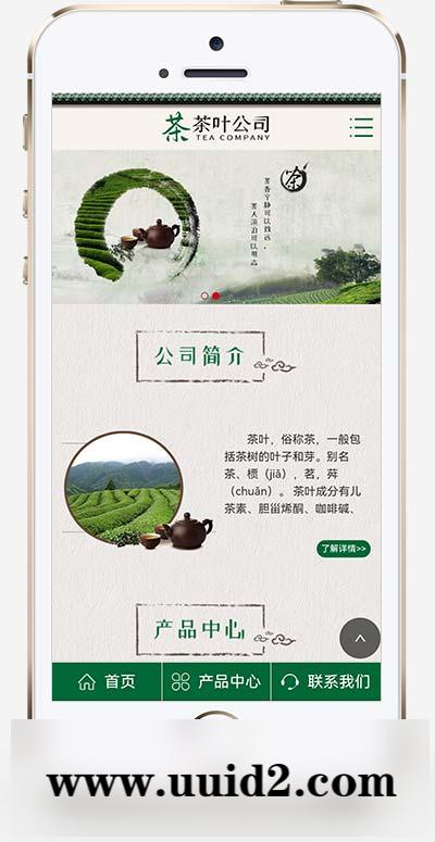(PC+WAP)古典茶叶茶艺网站pbootcms模板 茶道茶文化茶叶公司网站源码下载