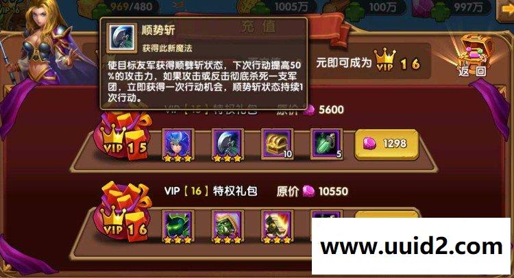 手游【刀塔英雄传】【元宵最新版】一键安装商业服务端完整全套