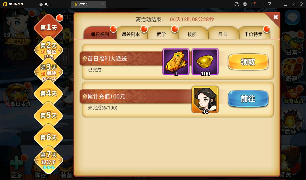 回合卡牌手游【江湖侠客令修复版】最新整理Win半手工服务端+GM授权后台