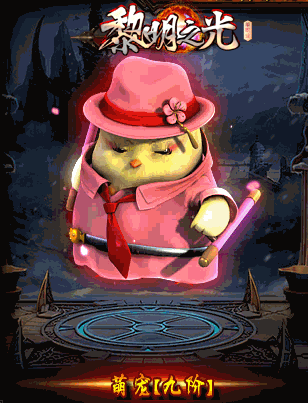 传奇【黎明之光】高仿全新地图新玩法服务端+补丁+GM工具+网站+合区工具+登录器