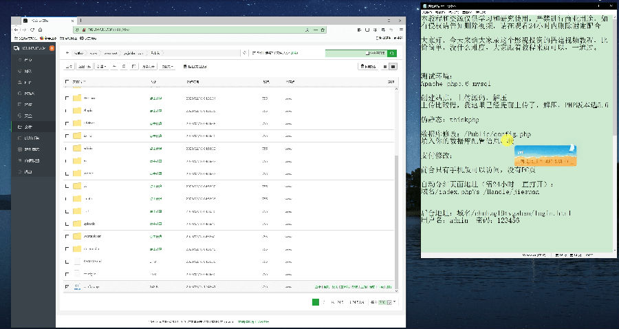 【精品教程】2020全新UI影视金融理财系统电影投资项目配套搭建视频教程+支付对接+短信修改