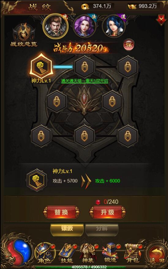 三网雷霆H5【神武霸业】2022整理Linux手工服务端+授权后台