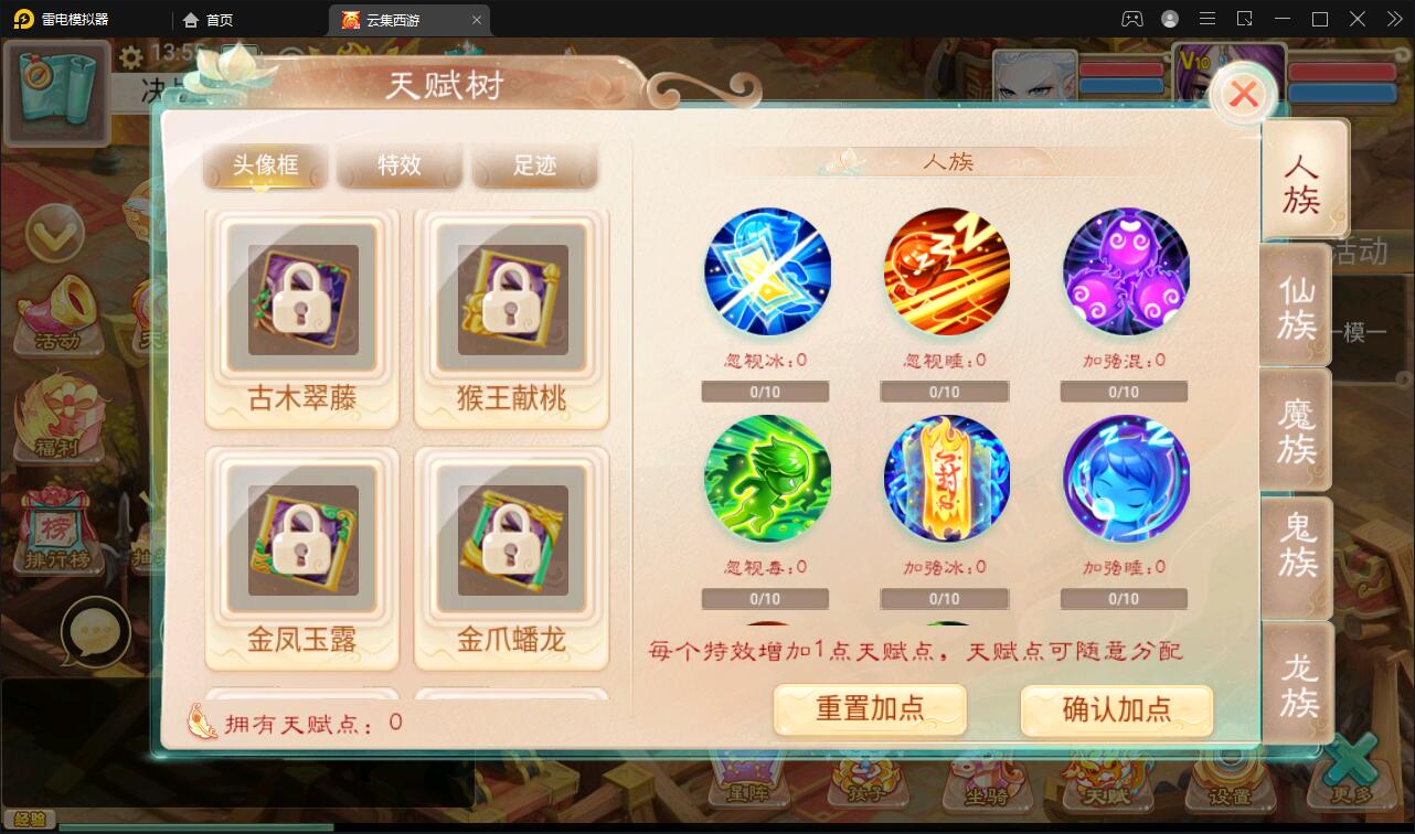 大话回合手游【精品西游之天梯云集】3月整理Win半手工服务端+天梯+星阵+天赋+孩子+内置后台+安卓苹果双端