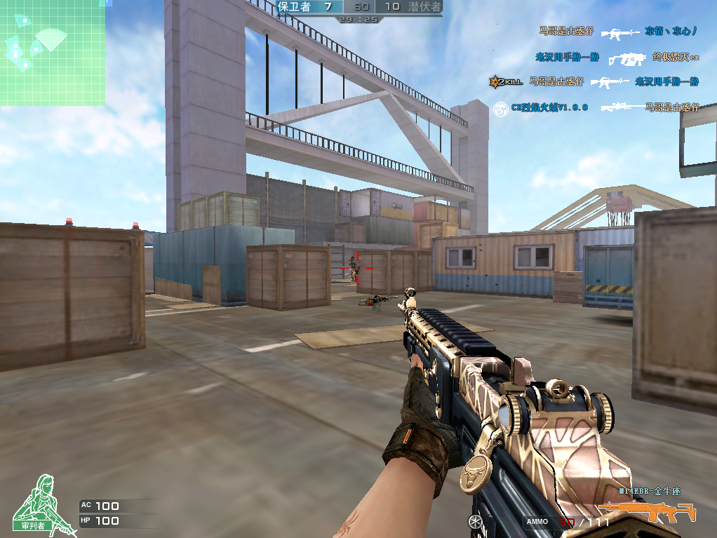 新【CE烈焰火线】CF穿越火线千变.麒麟刺最新版高智商机器人一键安装 无限CE点