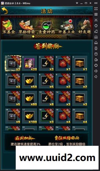 手游【虽远必诛】服务端+安卓客户端+GM后台