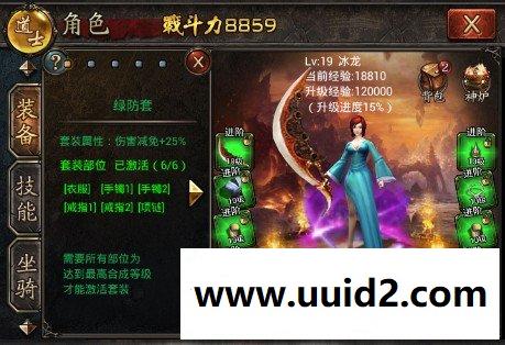 【烈焰之刃】菜鸟吧源码手游一键整合贵宾收集【典藏版】