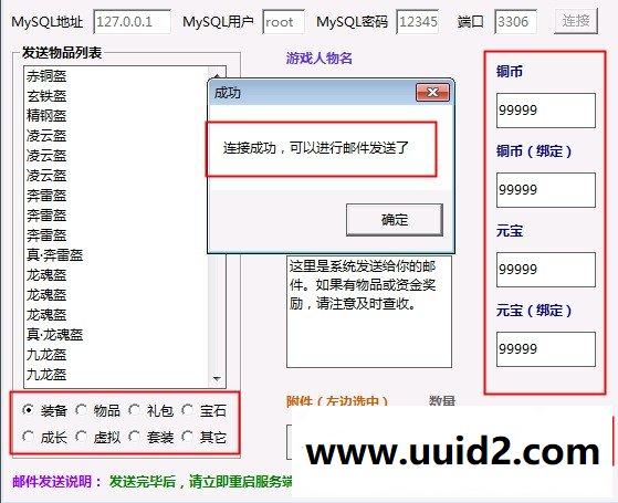 网页游戏 暗黑修仙网游单机版 暗黑修仙OL服务端 全职业 仙魂副本