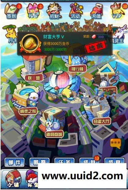 卡牌手游【去吧皮卡丘】2019总结版一键即玩服务端+GM工具+架设+修改+外网教程