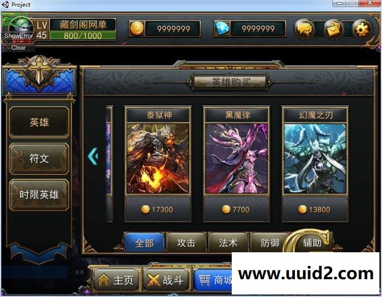 手游【最后一战】双端网游单机一键即玩服务端+客户端+教程