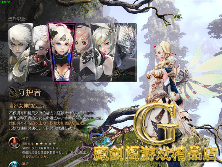 最新宝端【灵魂回响】3D网络游戏内附视频教程GM刷灵魂币金币物品装备