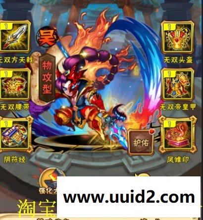 手游【少年三国志】六月新版全金修复更新金宠吉神火凤战神蚩尤女神苍井空