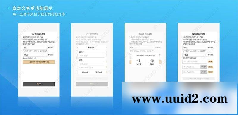 通用功能模块:掌门生意宝V2.2.12 开源版