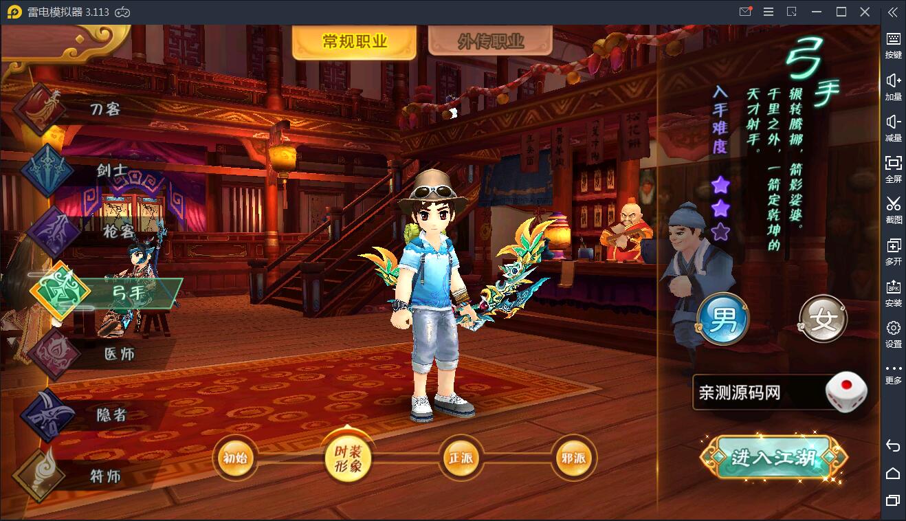 Q萌怀旧手游【热血江湖神武版】8月整理WIN一键既玩服务端+GM后台+安卓苹果双端