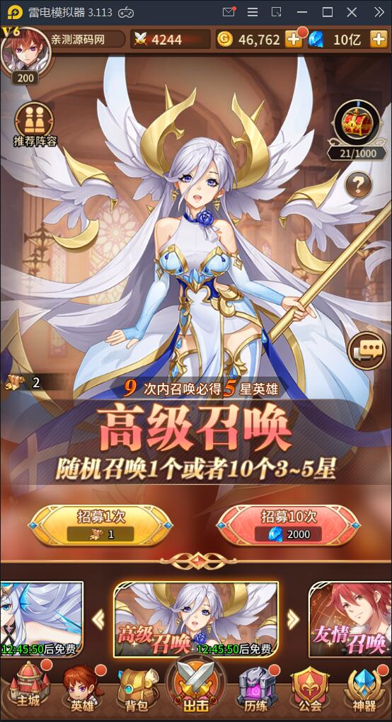 闪烁之光【荣誉之光】10月整理Linux手工服务端+安卓+GM后台