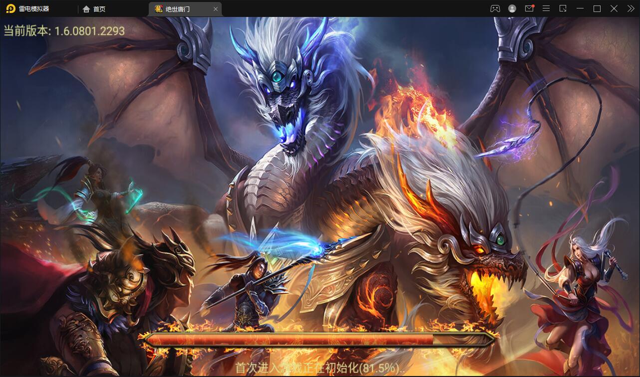 战神引擎传奇手游【绝世唐门第二季】2021整理服务端+武魂殿+唐门暗器+玄天功+魂力封号+魂环+武魂