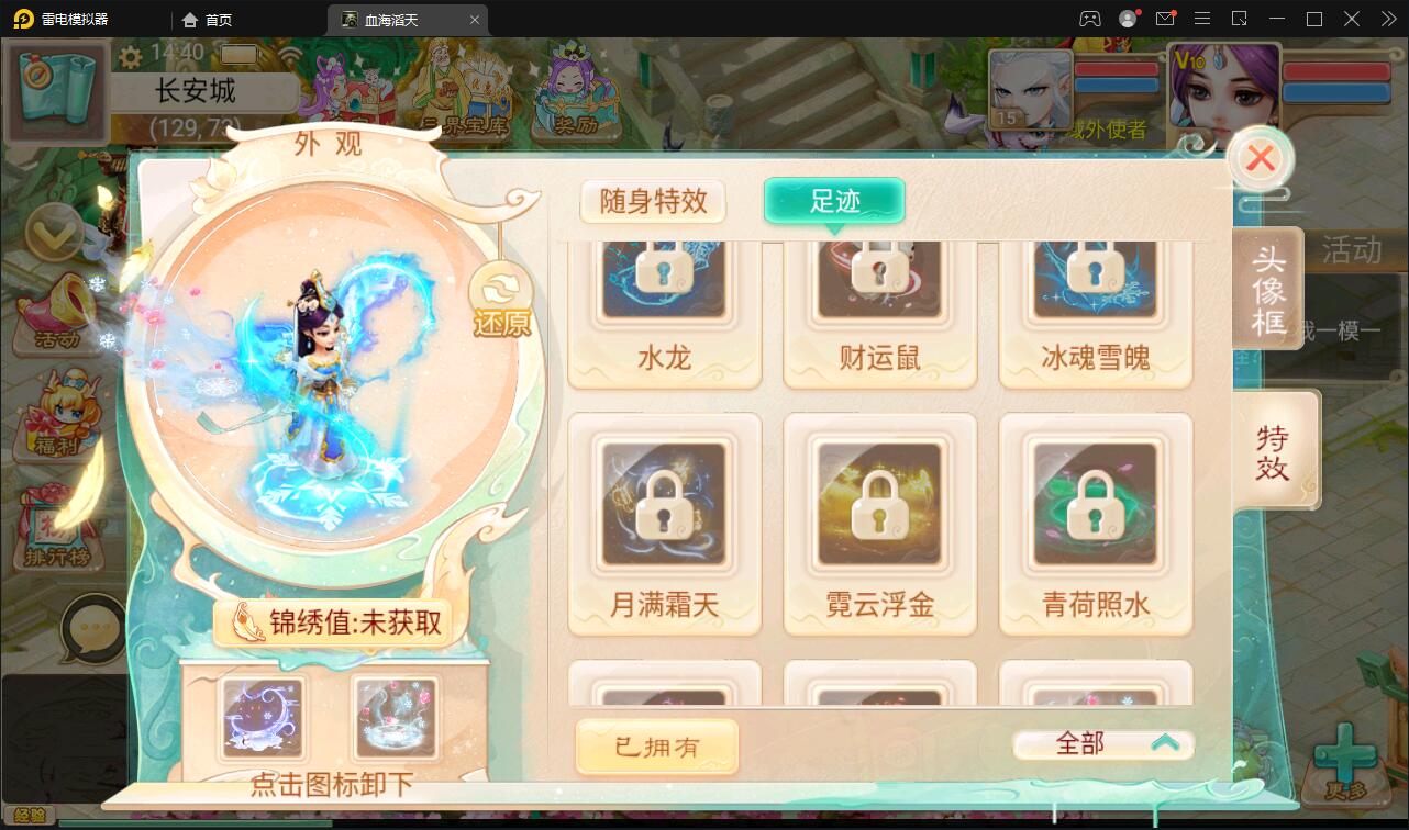 大话回合手游【精品西游之血海滔天】最新整理Win半手工服务端+充值内置后台