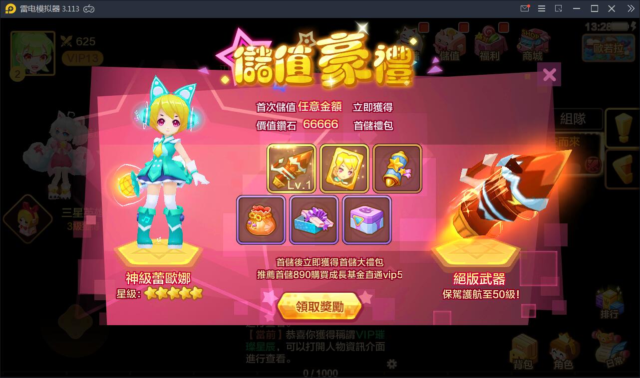 日系RPG手游【枫之战记】9月整理Linux手工服务端+无IP位数限制+GM授权后台