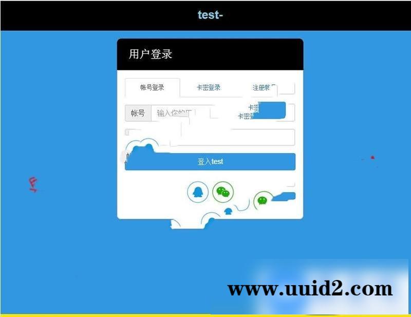 最新版本卡密代刷社区程序PHP源码 QQ业务商城社区