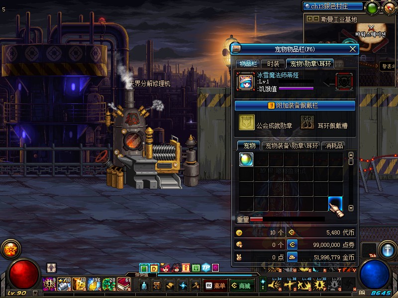 dnf单机地下城与勇士单机台服95起源版网游单机版可联网送gm后台