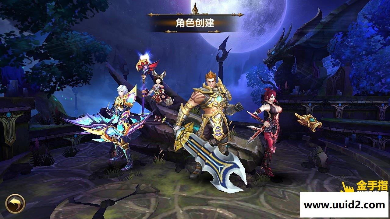 手游 黑暗战神 视频教程版完整一键服务端 所有翅膀可正常使用 3D动作手机网游