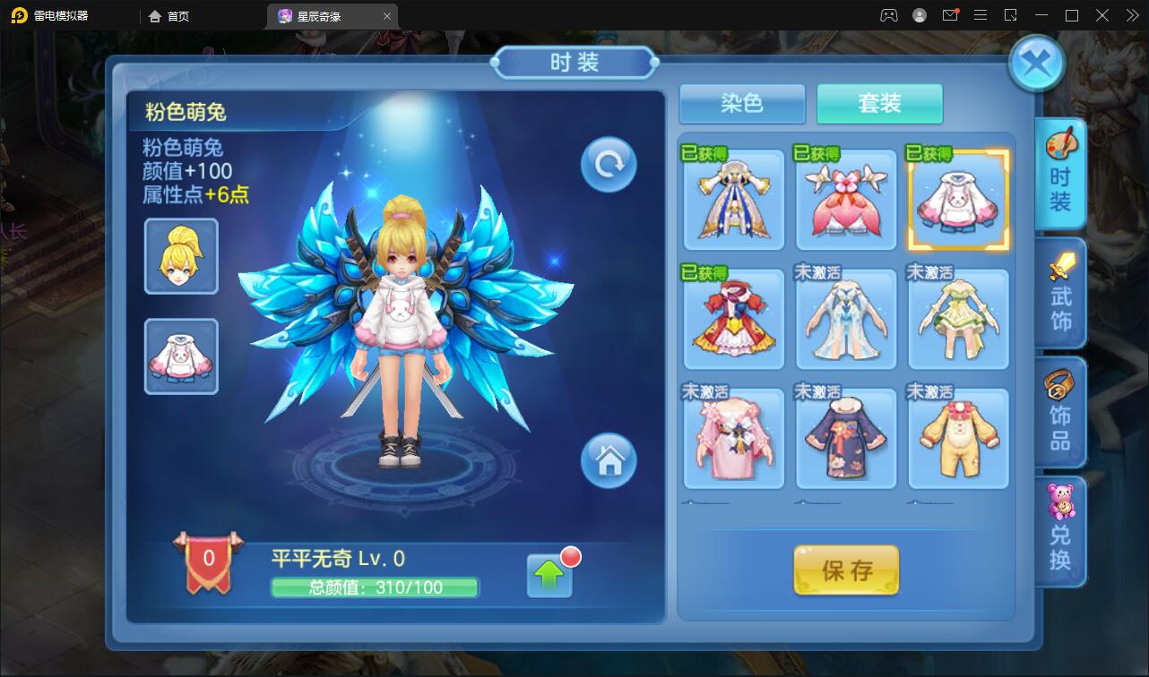 Q萌回合手游【星辰巨龙敖丙】12月整理Linux手工服务端+本地注册+宠物宝宝+修复已知BUG